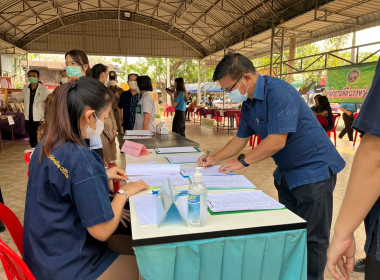 ร่วมกิจกรรมโครงการจังหวัดเคลื่อนที่ พารามิเตอร์รูปภาพ 5