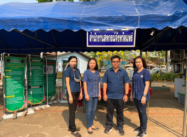 ร่วมกิจกรรมโครงการจังหวัดเคลื่อนที่ พารามิเตอร์รูปภาพ 2