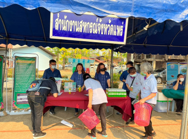 ร่วมกิจกรรมโครงการจังหวัดเคลื่อนที่ พารามิเตอร์รูปภาพ 8