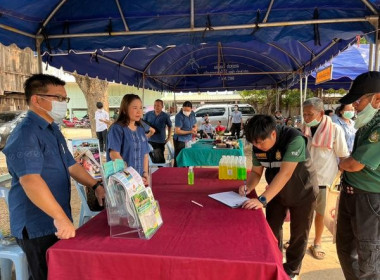 ร่วมกิจกรรมโครงการจังหวัดเคลื่อนที่ พารามิเตอร์รูปภาพ 6