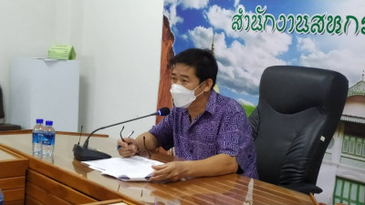 ประชุมคณะทำงานการประเมินผลการปฏิบัติงานและผลการใช้จ่ายงบประมาณ ของสำนักงานสหกรณ์จังหวัดแพร่ ประจำปีงบประมาณ พ.ศ.2566 ครั้งที่ 1/2566 ... พารามิเตอร์รูปภาพ 1