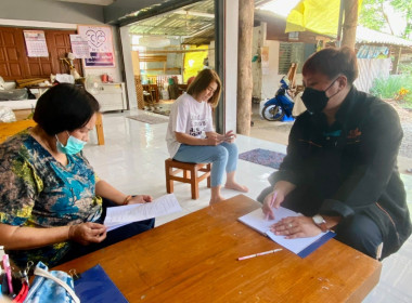 ติดตามการดำเนินงานโครงการส่งเสริมกลุ่มอาชีพในสังกัดสหกรณ์/กลุ่มเกษตรกร ... พารามิเตอร์รูปภาพ 3