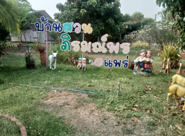 ตรวจเยี่ยมสหกรณ์ฯ แนะนำส่งเสริมการจัดทำเอกสาร รับ- จ่าย ... พารามิเตอร์รูปภาพ 5