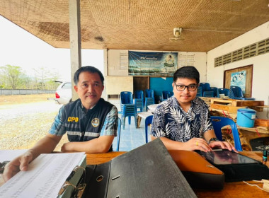 เข้าตรวจสอบกิจการและฐานะทางการเงินของสหกรณ์บริการผลิตภัณฑ์ไม้นาพูน จำกัด ... พารามิเตอร์รูปภาพ 2