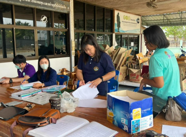 เข้าตรวจสอบกิจการและฐานะทางการเงินของสหกรณ์บริการผลิตภัณฑ์ไม้นาพูน จำกัด ... พารามิเตอร์รูปภาพ 3