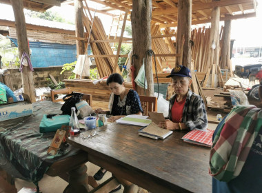 ติดตามการปิดบัญชีประจำปี กลุ่มเกษตรกรทำนาปงป่าหวาย พารามิเตอร์รูปภาพ 3