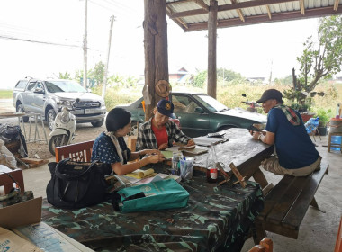 ติดตามการปิดบัญชีประจำปี กลุ่มเกษตรกรทำนาปงป่าหวาย พารามิเตอร์รูปภาพ 1