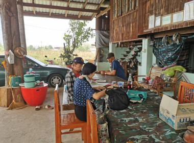 ติดตามการปิดบัญชีประจำปี กลุ่มเกษตรกรทำนาปงป่าหวาย พารามิเตอร์รูปภาพ 4