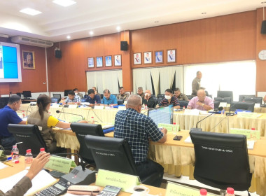 ร่วมประชุมคณะกรรมการดำเนินการของสหกรณ์ออมทรัพย์ตำรวจแพร่ ... พารามิเตอร์รูปภาพ 4