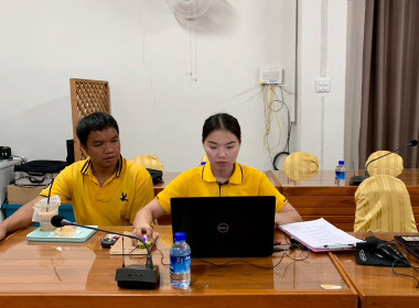 การอบรมอบรมออนไลน์การใช้งานระบบทะเบียนสมาชิกและทะเบียนหุ้นของสหกรณ์ ... พารามิเตอร์รูปภาพ 10