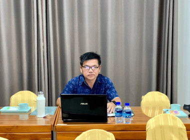 การอบรมอบรมออนไลน์การใช้งานระบบทะเบียนสมาชิกและทะเบียนหุ้นของสหกรณ์ ... พารามิเตอร์รูปภาพ 3