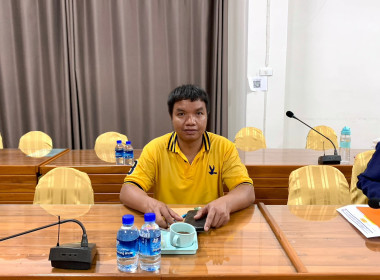 การอบรมอบรมออนไลน์การใช้งานระบบทะเบียนสมาชิกและทะเบียนหุ้นของสหกรณ์ ... พารามิเตอร์รูปภาพ 4