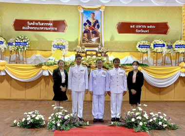 พิธีถวายราชสักการะ ... พารามิเตอร์รูปภาพ 5