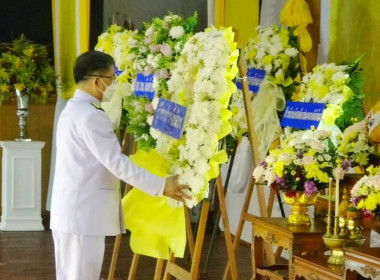 พิธีถวายราชสักการะ ... พารามิเตอร์รูปภาพ 3