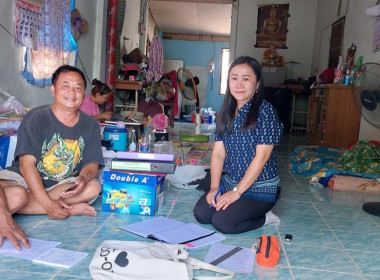 แนะนำส่งเสริมการดำเนินงานและชี้แจงโครงการแก้ไขปัญหาหนี้สินฯกลุ่มเกษตรกรทำนาเกษตรอินทรีย์บ้านดอนมูล ... พารามิเตอร์รูปภาพ 1