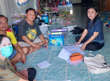 แนะนำส่งเสริมการดำเนินงานและชี้แจงโครงการแก้ไขปัญหาหนี้สินฯกลุ่มเกษตรกรทำนาเกษตรอินทรีย์บ้านดอนมูล ... พารามิเตอร์รูปภาพ 4