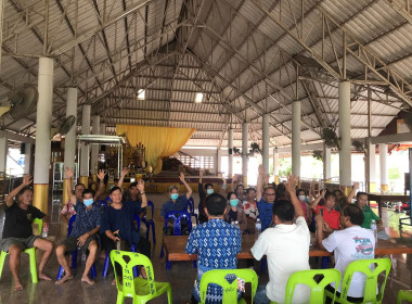 ประชุมใหญ่สามัญประจำปี 2565 ... พารามิเตอร์รูปภาพ 1