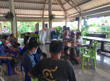 ประชุมใหญ่สามัญประจำปี 2565 ... พารามิเตอร์รูปภาพ 7