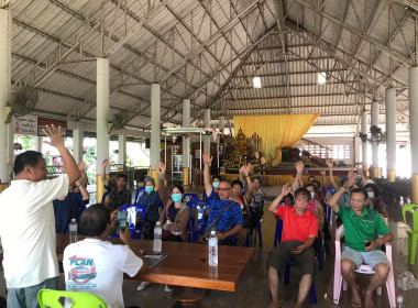 ประชุมใหญ่สามัญประจำปี 2565 ... พารามิเตอร์รูปภาพ 8