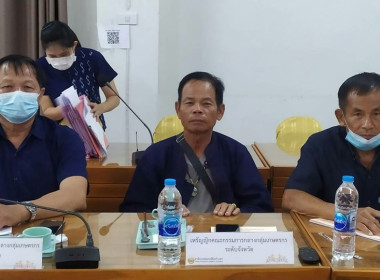 ประชุมคณะกรรมการกลางกลุ่มเกษตรกรระดับจังหวัดแพร่ พารามิเตอร์รูปภาพ 5