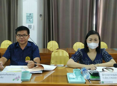 ประชุมคณะกรรมการกลางกลุ่มเกษตรกรระดับจังหวัดแพร่ พารามิเตอร์รูปภาพ 2