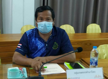 ประชุมคณะกรรมการกลางกลุ่มเกษตรกรระดับจังหวัดแพร่ พารามิเตอร์รูปภาพ 7