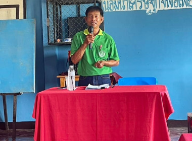 ลงพื้นที่เพื่อพิจารณาตัดสินศูนย์เรียนรู้ ... พารามิเตอร์รูปภาพ 5