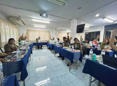 ประชุมคณะกรรมการดำเนินการของสหกรณ์ออมทรัพย์สาธารณสุขแพร่ ... พารามิเตอร์รูปภาพ 4