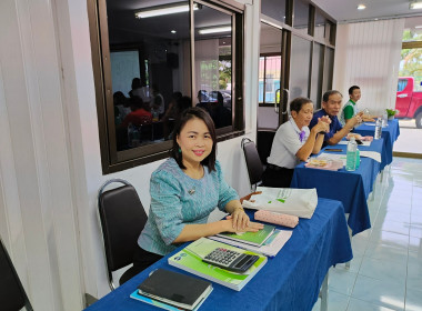 ประชุมคณะกรรมการดำเนินการของสหกรณ์ออมทรัพย์สาธารณสุขแพร่ ... พารามิเตอร์รูปภาพ 1