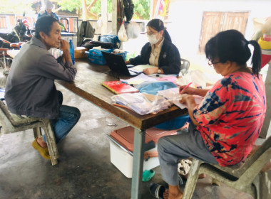 แนะนำ ส่งเสริมการจัดบัญชีกลุ่มเกษตรกรทำไร่ช่อแฮ พารามิเตอร์รูปภาพ 7