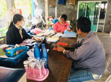 แนะนำ ส่งเสริมการจัดบัญชีกลุ่มเกษตรกรทำไร่ช่อแฮ พารามิเตอร์รูปภาพ 5