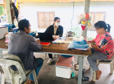 แนะนำ ส่งเสริมการจัดบัญชีกลุ่มเกษตรกรทำไร่ช่อแฮ พารามิเตอร์รูปภาพ 4