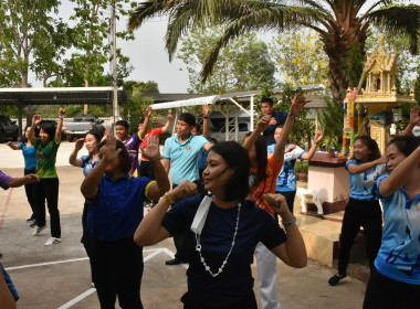 กิจกรรมการออกกำลังกาย ตามโครงการเสริมสร้างสมดุลชีวิตคนทำงาน ... พารามิเตอร์รูปภาพ 4