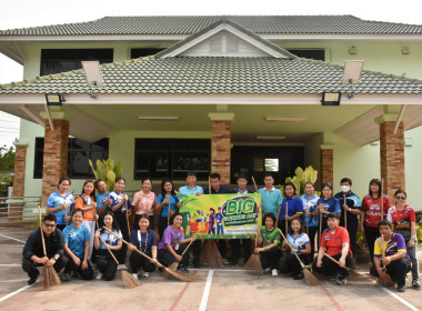 กิจกรรม Big Cleaning Day ณ ... พารามิเตอร์รูปภาพ 1