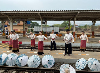 กิจกรรมการส่งเสริมการท่องเที่ยวเส้นทางรถไฟสายประวัติศาสตร์ ... พารามิเตอร์รูปภาพ 7