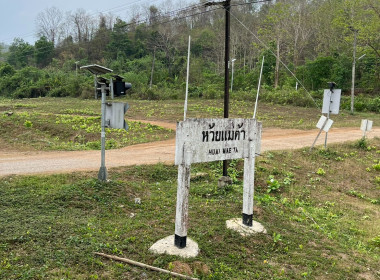 กิจกรรมการส่งเสริมการท่องเที่ยวเส้นทางรถไฟสายประวัติศาสตร์ ... พารามิเตอร์รูปภาพ 9