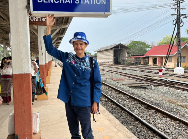 กิจกรรมการส่งเสริมการท่องเที่ยวเส้นทางรถไฟสายประวัติศาสตร์ ... พารามิเตอร์รูปภาพ 4