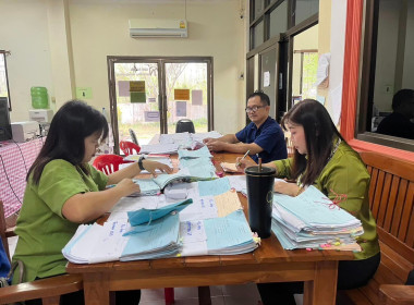 ติดตามการปิดบัญชีสหกรณ์เครดิตยูเนี่ยนบ้านป่าม่วง จำกัด พารามิเตอร์รูปภาพ 6