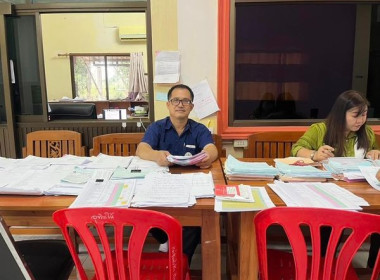 ติดตามการปิดบัญชีสหกรณ์เครดิตยูเนี่ยนบ้านป่าม่วง จำกัด พารามิเตอร์รูปภาพ 8