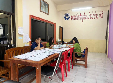 ติดตามการปิดบัญชีสหกรณ์เครดิตยูเนี่ยนบ้านป่าม่วง จำกัด พารามิเตอร์รูปภาพ 9