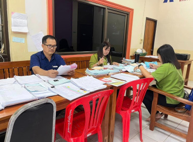 ติดตามการปิดบัญชีสหกรณ์เครดิตยูเนี่ยนบ้านป่าม่วง จำกัด พารามิเตอร์รูปภาพ 4