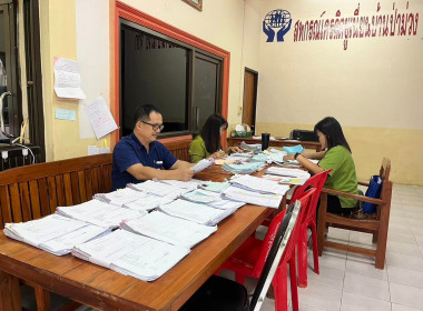 ติดตามการปิดบัญชีสหกรณ์เครดิตยูเนี่ยนบ้านป่าม่วง จำกัด พารามิเตอร์รูปภาพ 2