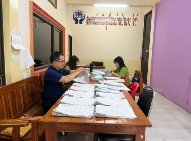 ติดตามการปิดบัญชีสหกรณ์เครดิตยูเนี่ยนบ้านป่าม่วง จำกัด พารามิเตอร์รูปภาพ 1