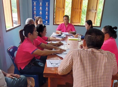 ประชุมคณะกรรมการดำเนินการสหกรณ์เครดิตยูเนี่ยนสร้อยหล้า จำกัด พารามิเตอร์รูปภาพ 7