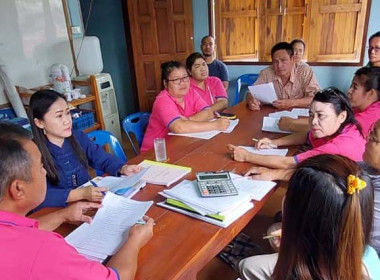 ประชุมคณะกรรมการดำเนินการสหกรณ์เครดิตยูเนี่ยนสร้อยหล้า จำกัด พารามิเตอร์รูปภาพ 5