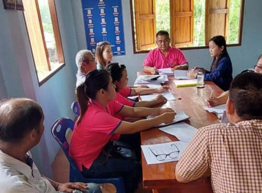 ประชุมคณะกรรมการดำเนินการสหกรณ์เครดิตยูเนี่ยนสร้อยหล้า จำกัด พารามิเตอร์รูปภาพ 4