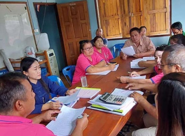 ประชุมคณะกรรมการดำเนินการสหกรณ์เครดิตยูเนี่ยนสร้อยหล้า จำกัด พารามิเตอร์รูปภาพ 6