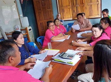 ประชุมคณะกรรมการดำเนินการสหกรณ์เครดิตยูเนี่ยนสร้อยหล้า จำกัด พารามิเตอร์รูปภาพ 1