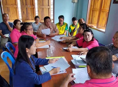 ประชุมคณะกรรมการดำเนินการสหกรณ์เครดิตยูเนี่ยนสร้อยหล้า จำกัด พารามิเตอร์รูปภาพ 3