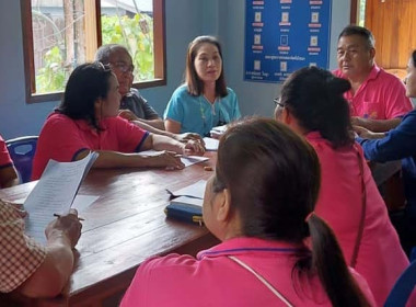 ประชุมคณะกรรมการดำเนินการสหกรณ์เครดิตยูเนี่ยนสร้อยหล้า จำกัด พารามิเตอร์รูปภาพ 8